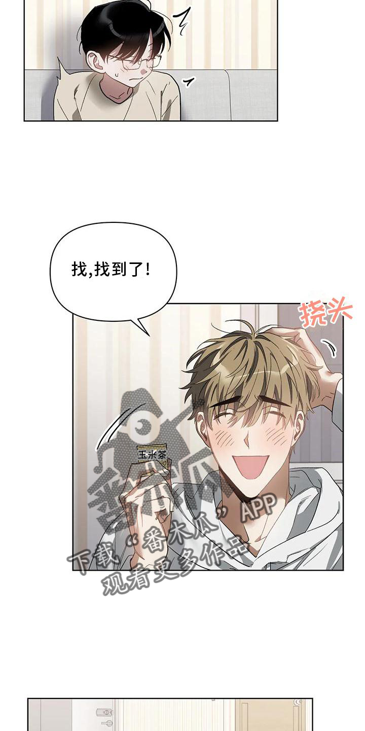 第79章：吸引4