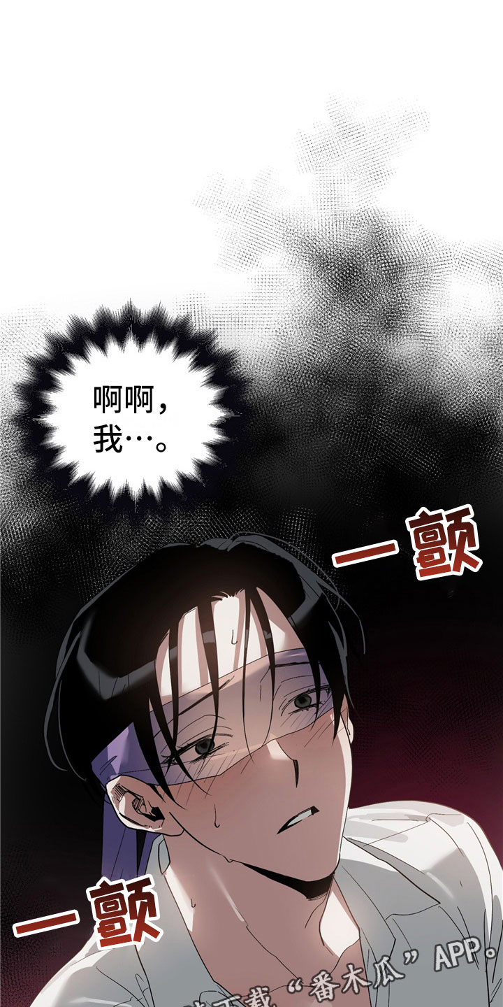 第14章：惩罚0