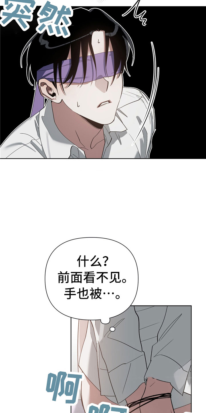 第13章：酒后2