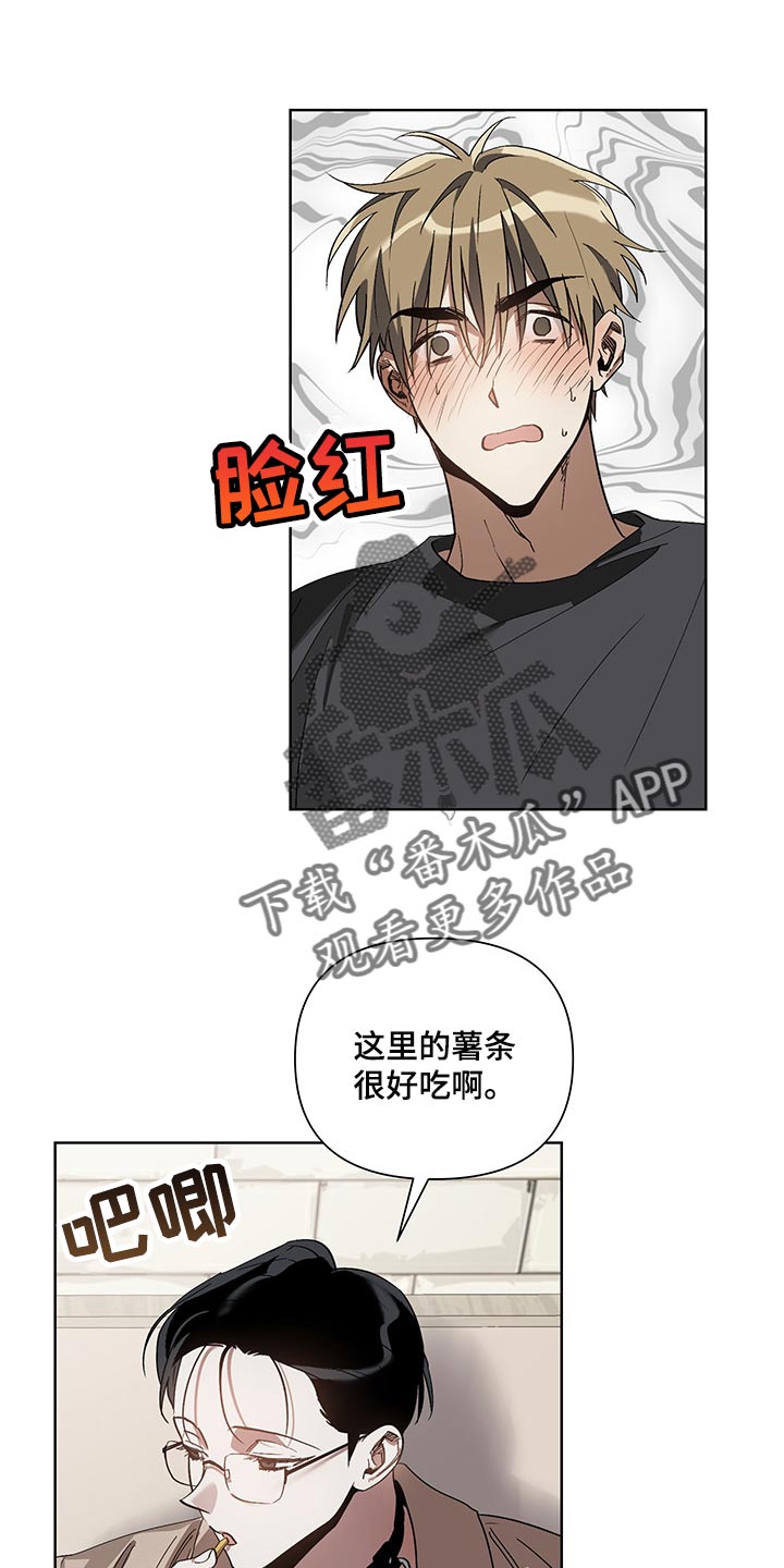 第18章：自愿0