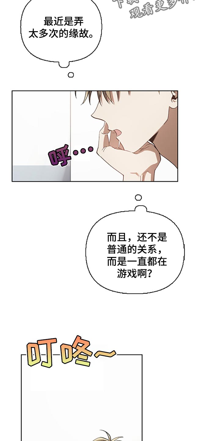 第21章：等你好了1