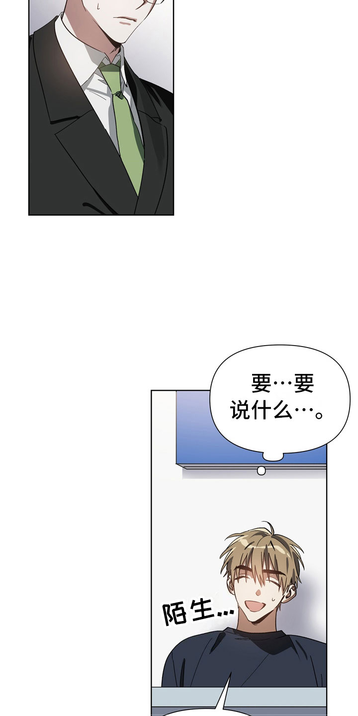第4章：改变4