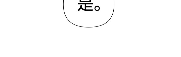 第10章：意外3