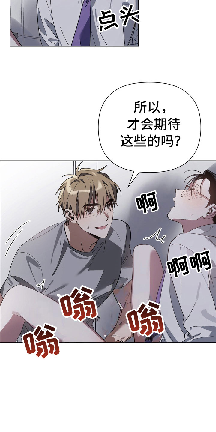 第11章：坏小狗2