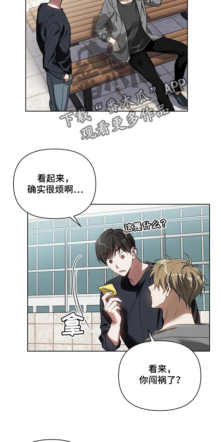 第68章：躲避4