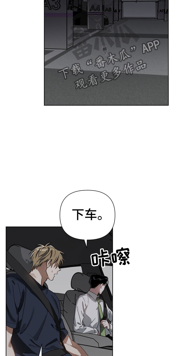 第5章：故意2