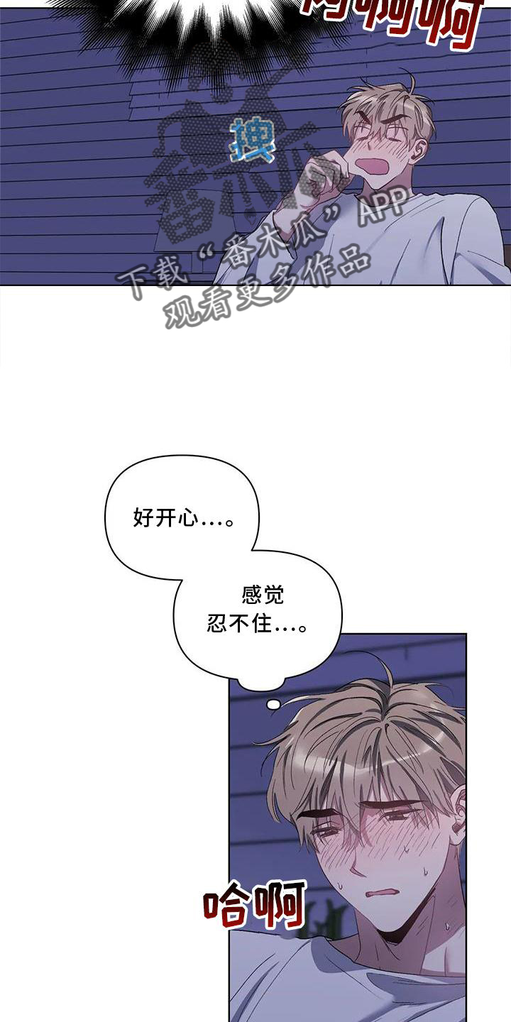 第89章：【完结】出乎意料1