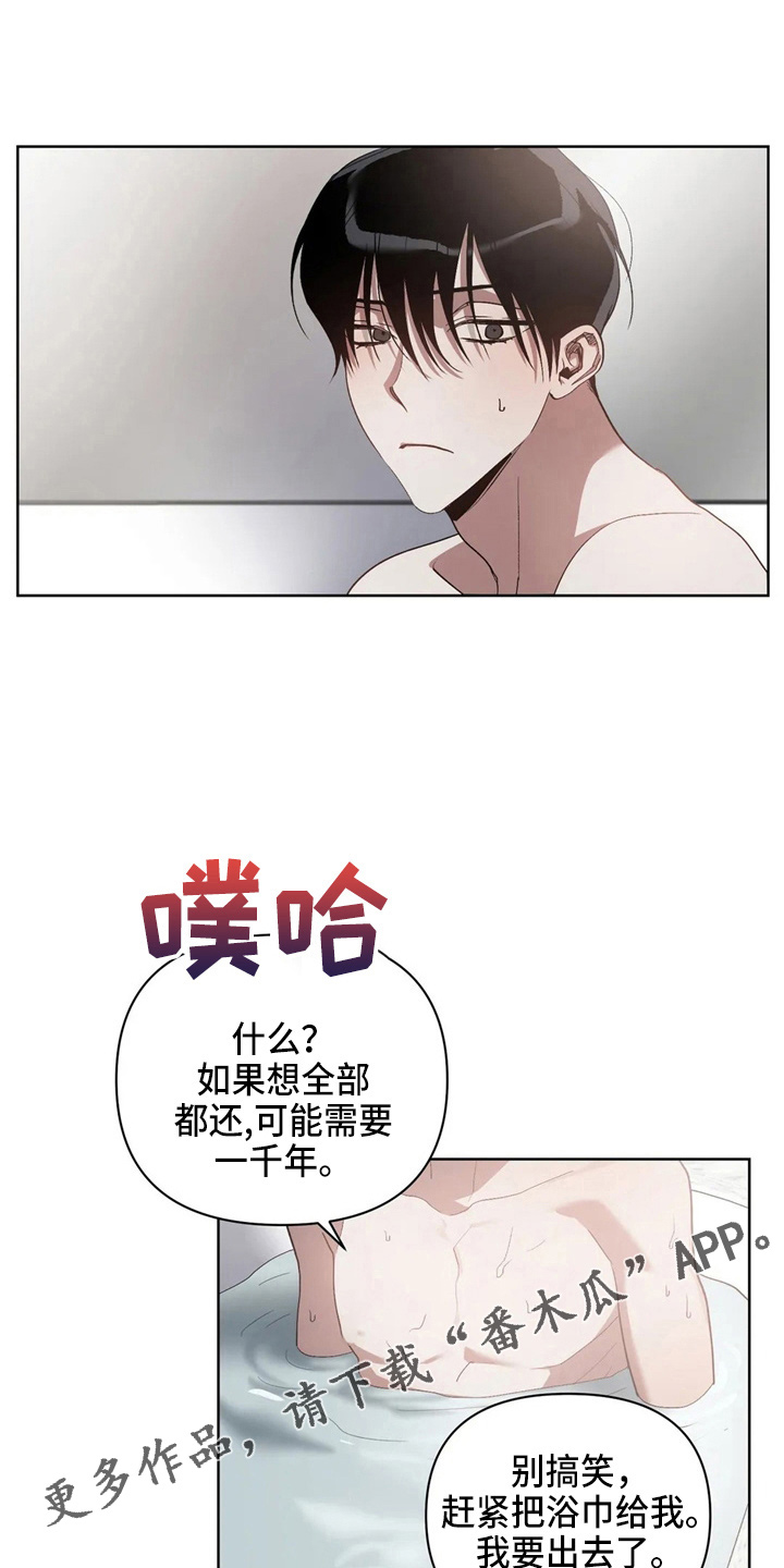第39章：我不要1