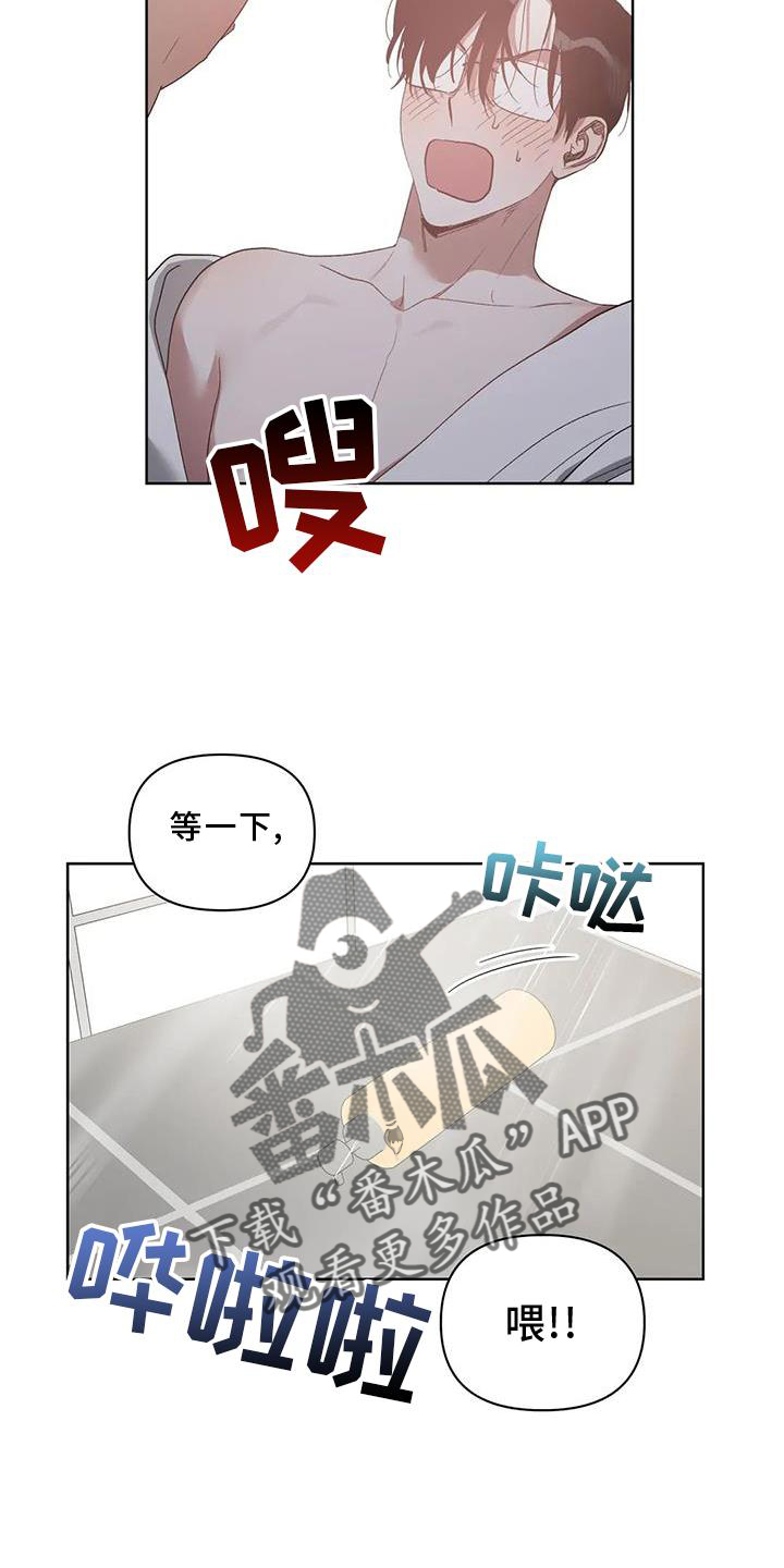 第89章：【完结】出乎意料4