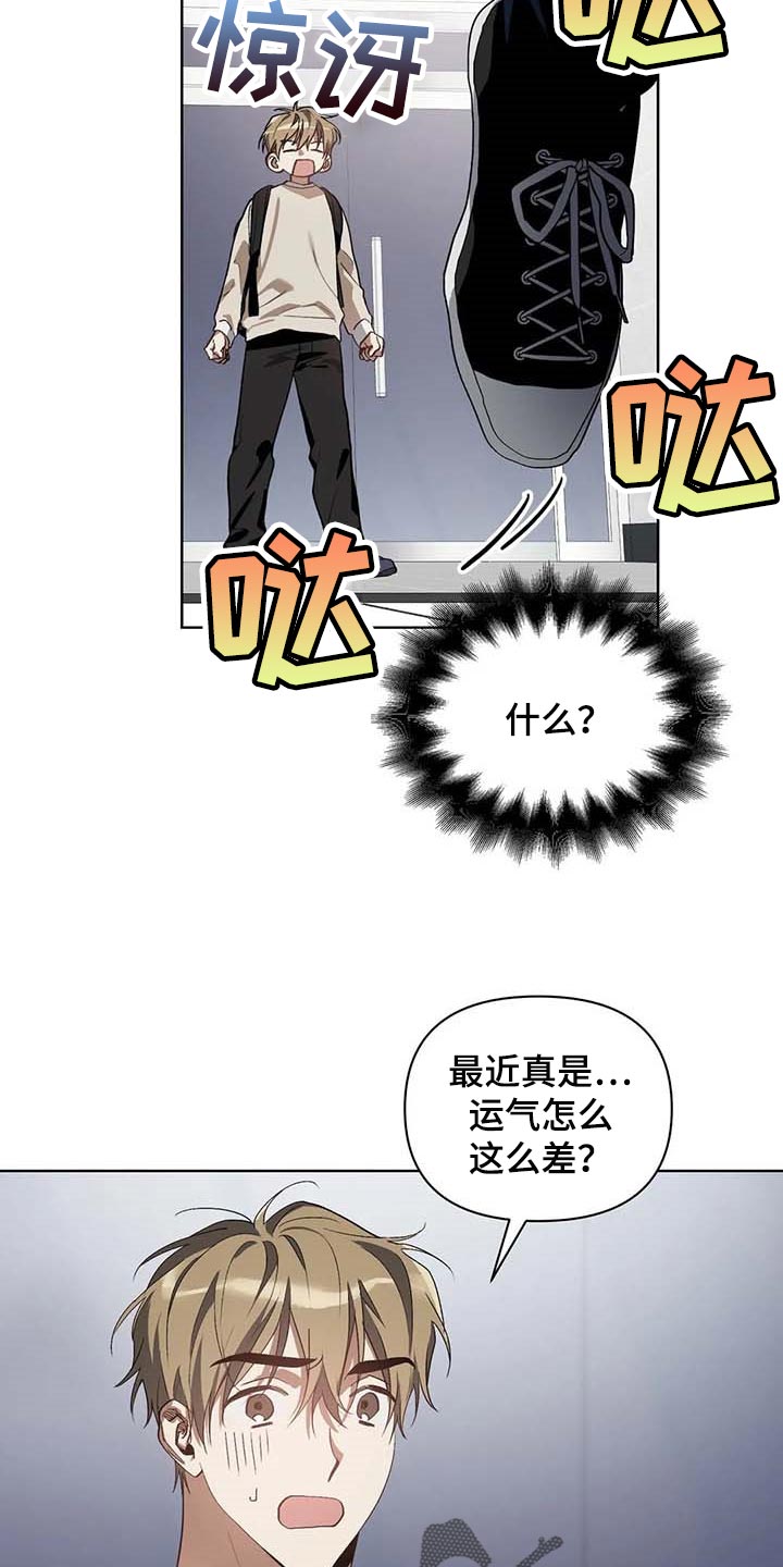 第34章：学习驾驶4
