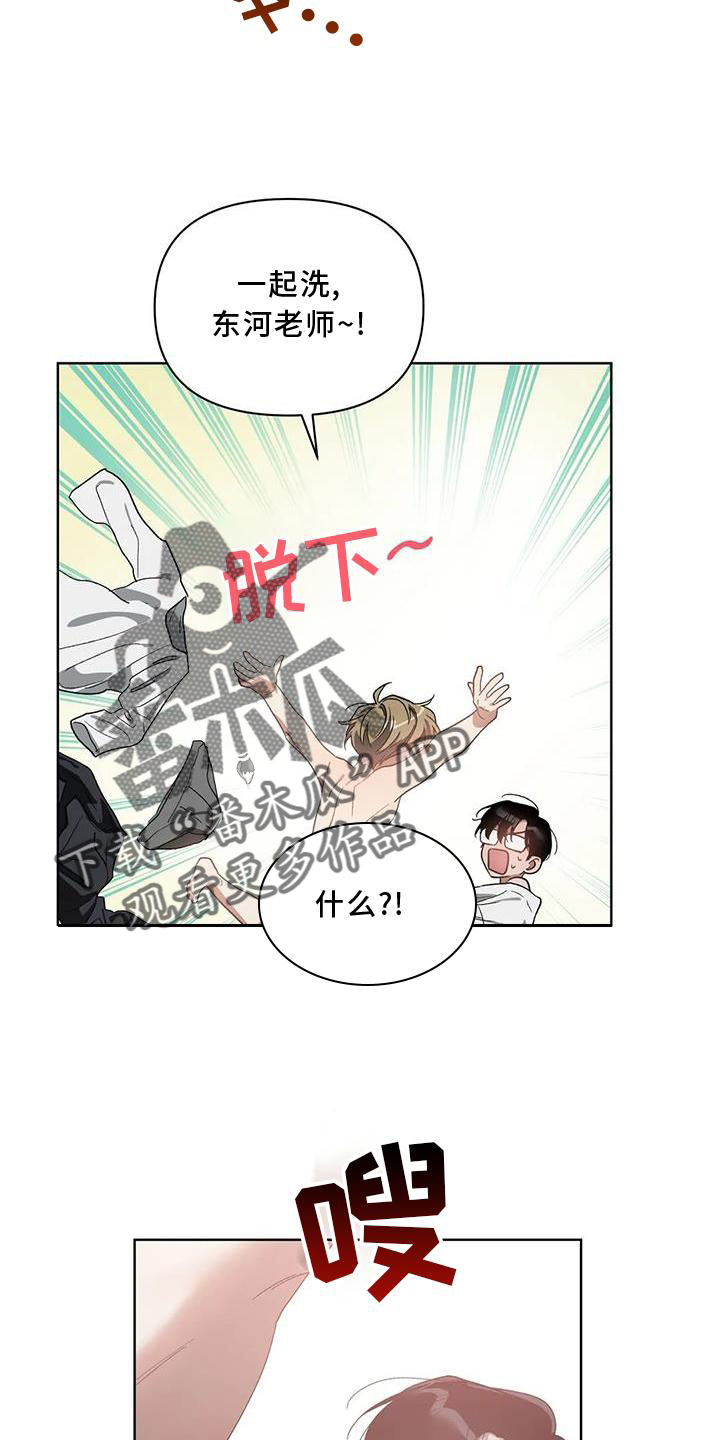 第89章：【完结】出乎意料3