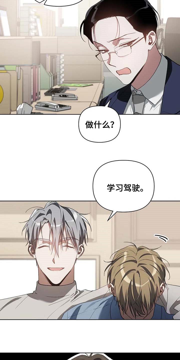 第34章：学习驾驶0