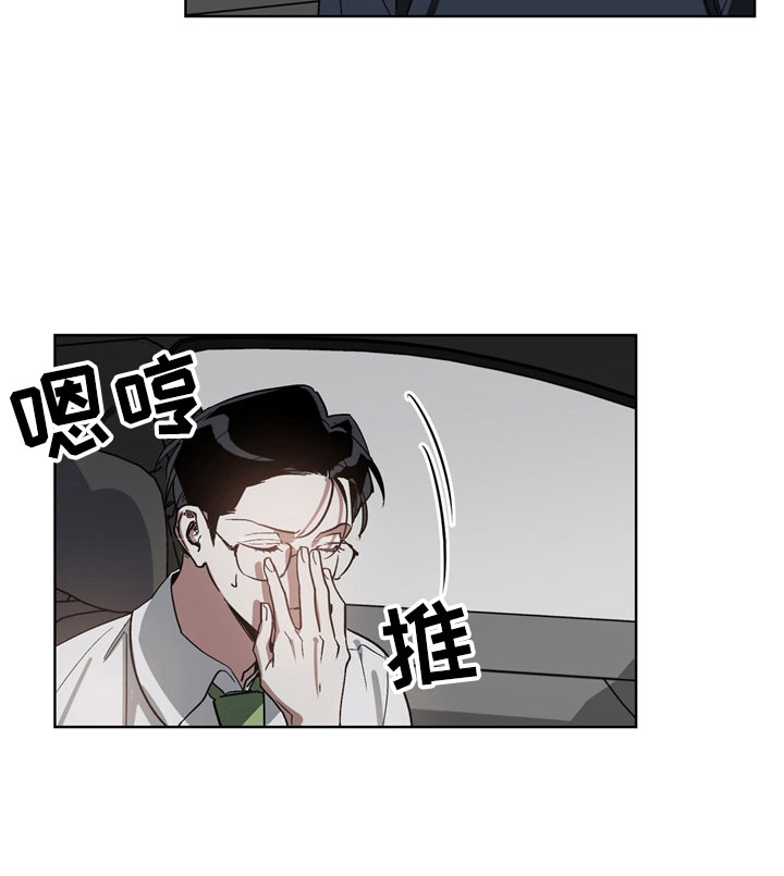 第4章：改变2