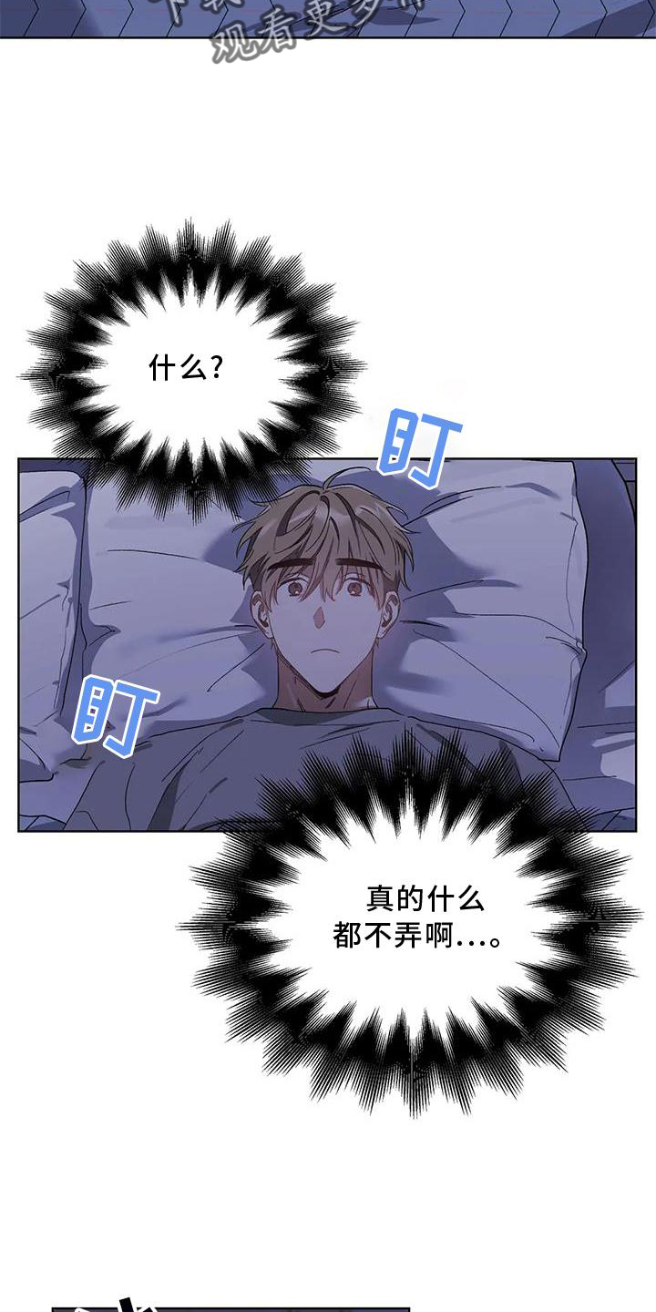 第88章：行动1