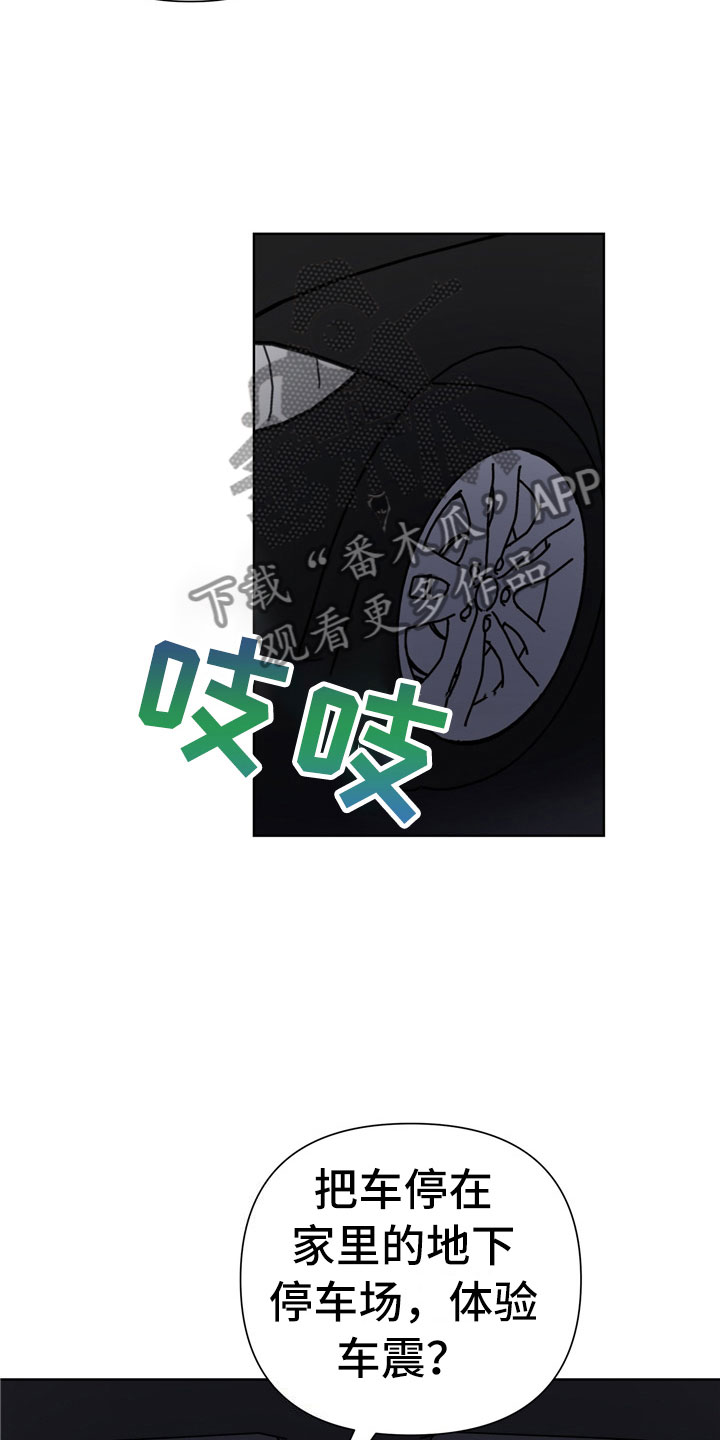 第13章：酒后2
