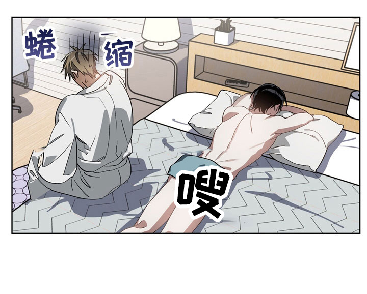 第8章：手忙脚乱0