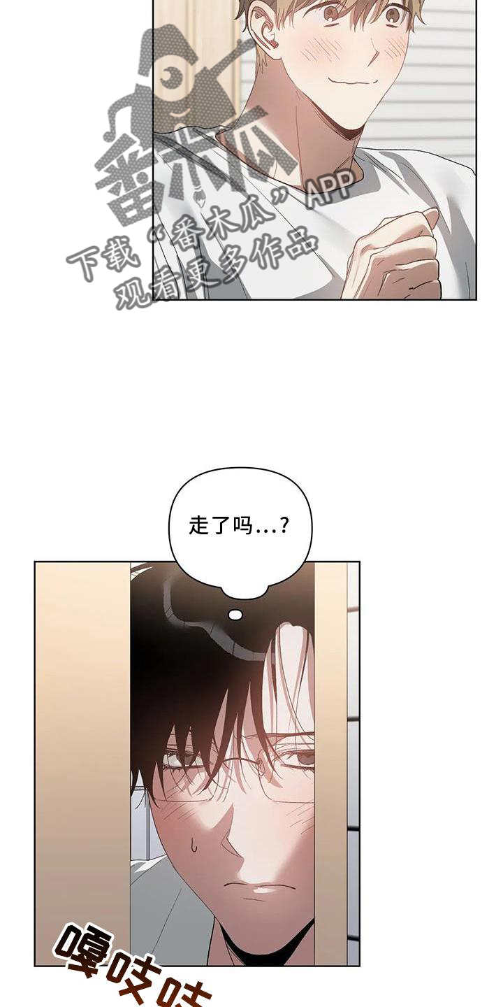 第89章：【完结】出乎意料2