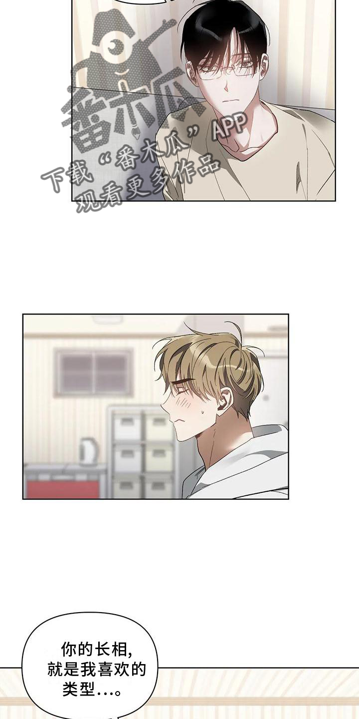 第80章：疯狂1