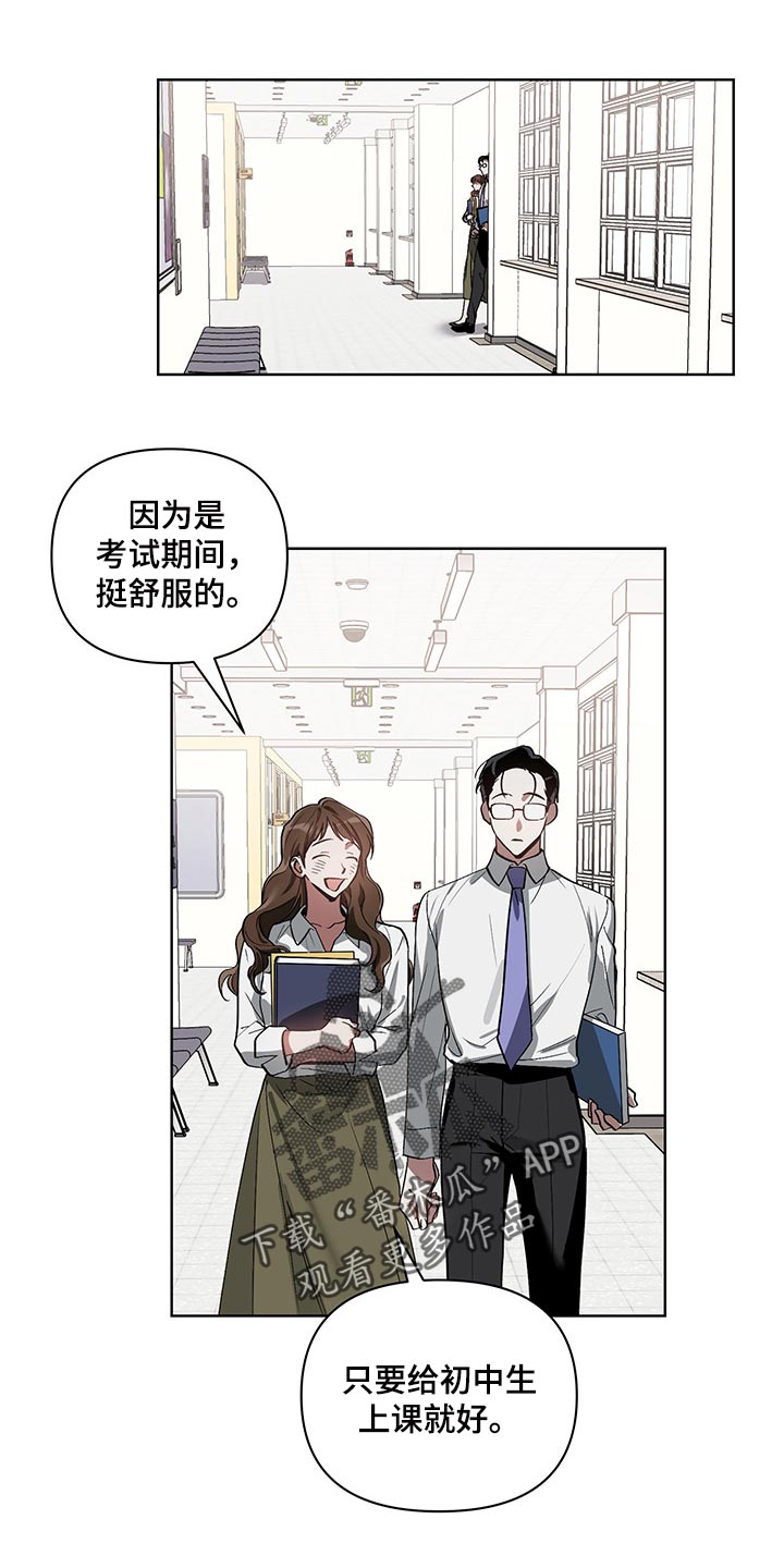 第20章：涂软膏0