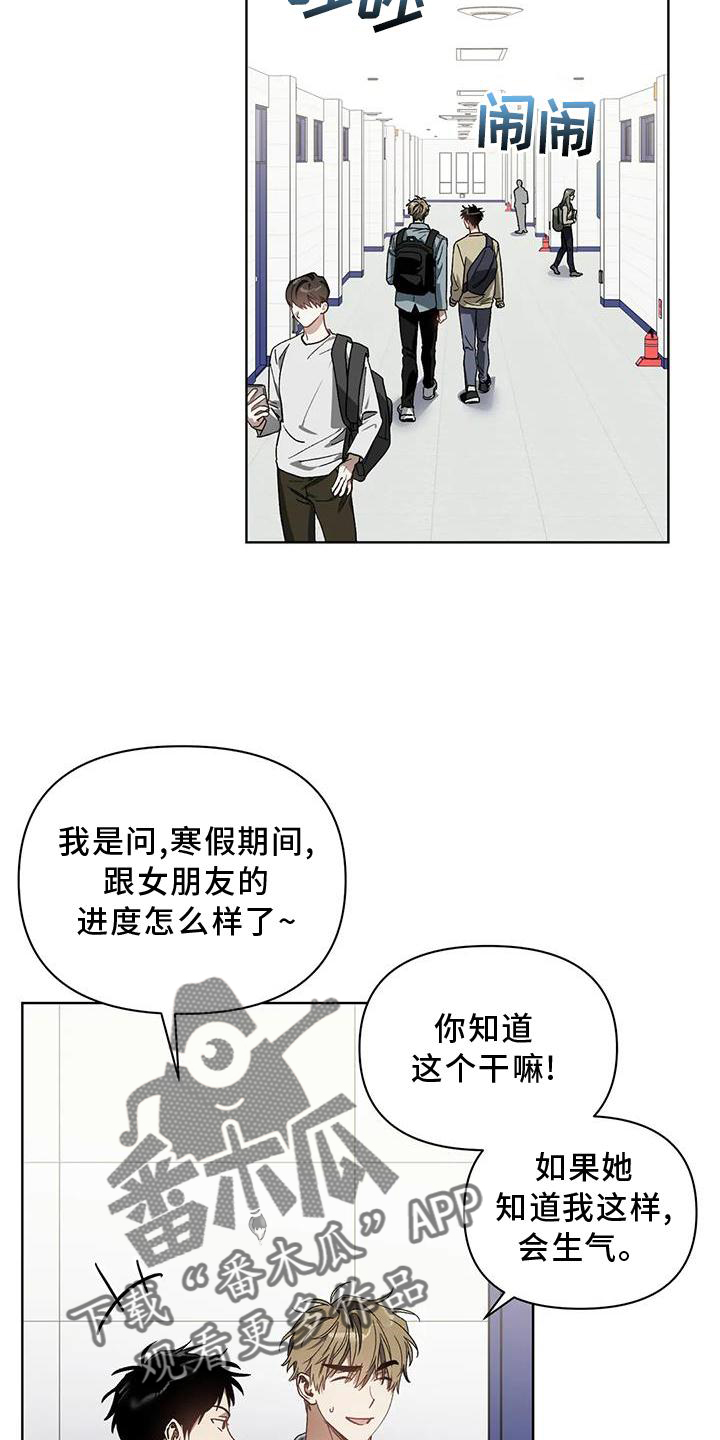 第83章：好聚好散1