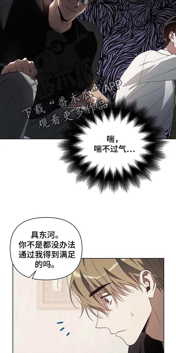 第32章：只有我知道的餐馆3