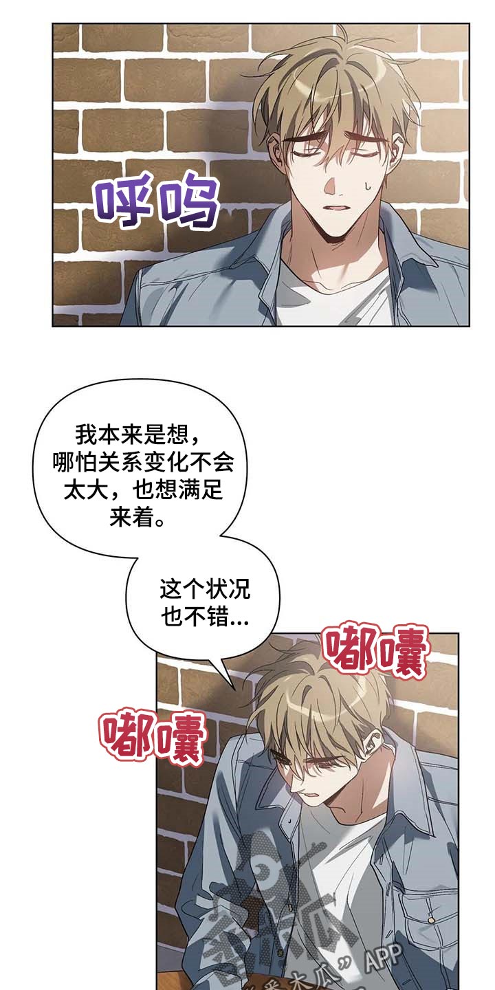 第35章：挑战我的自尊4