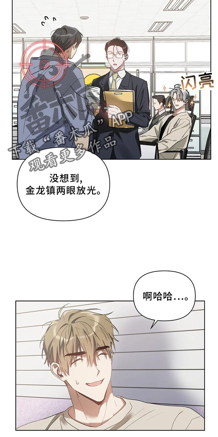 第84章：奖励3