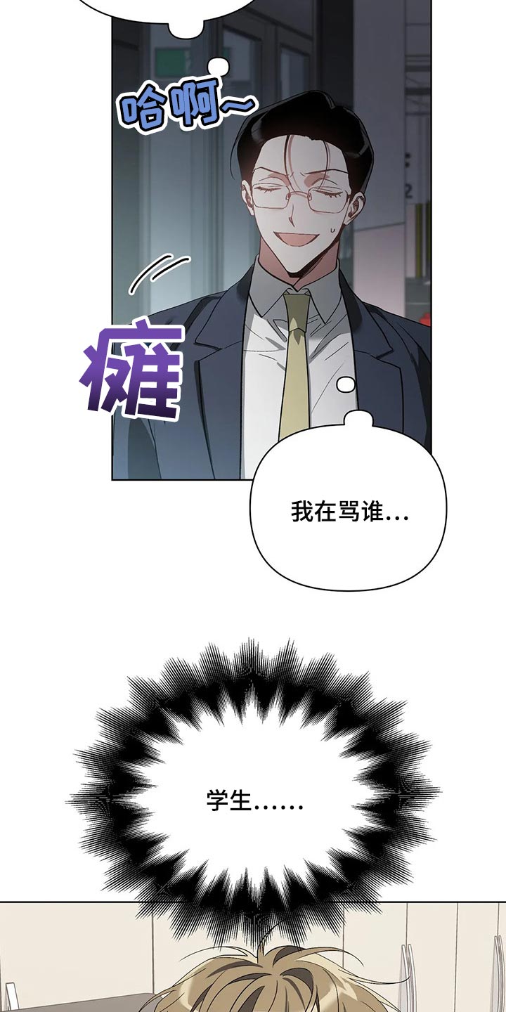 第42章：拜托的事2