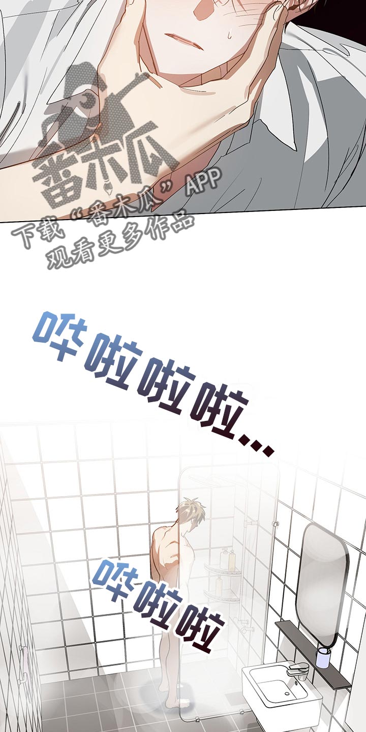 第15章：害羞1