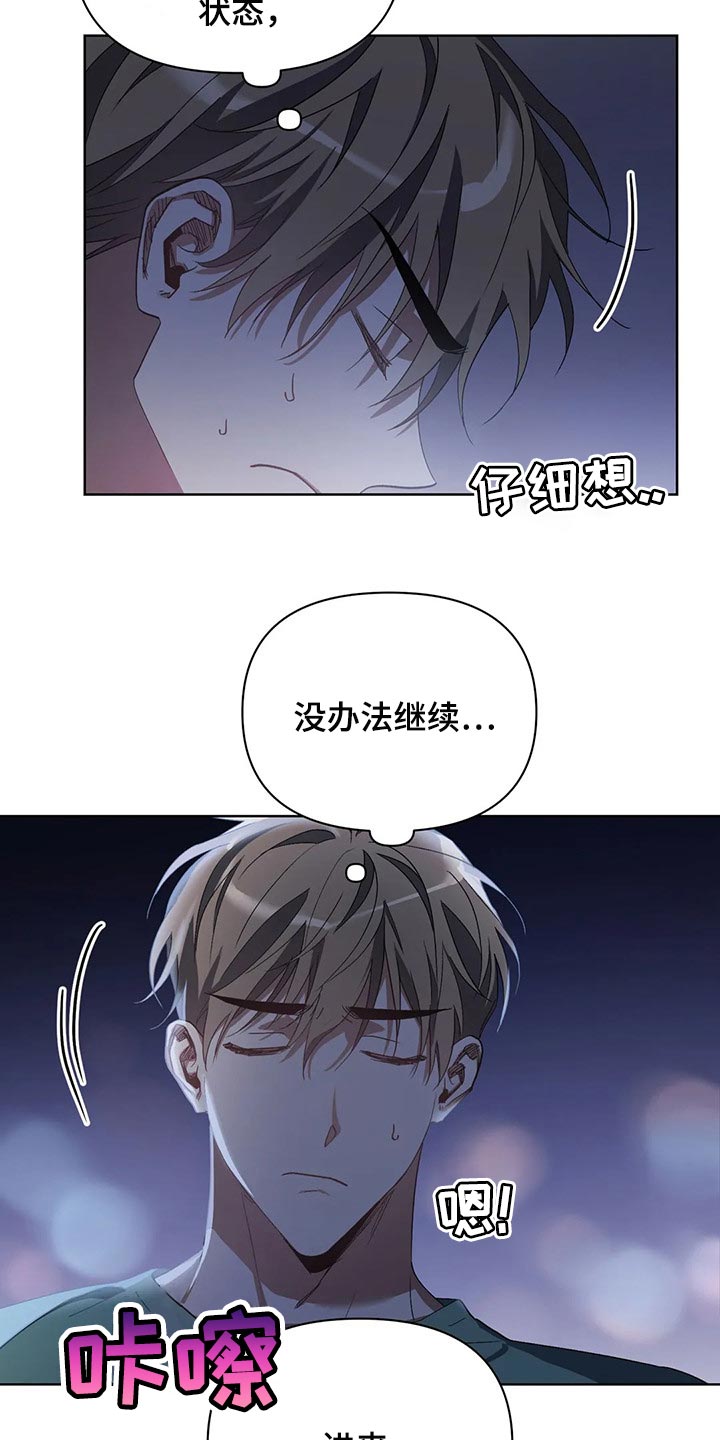 第42章：拜托的事0