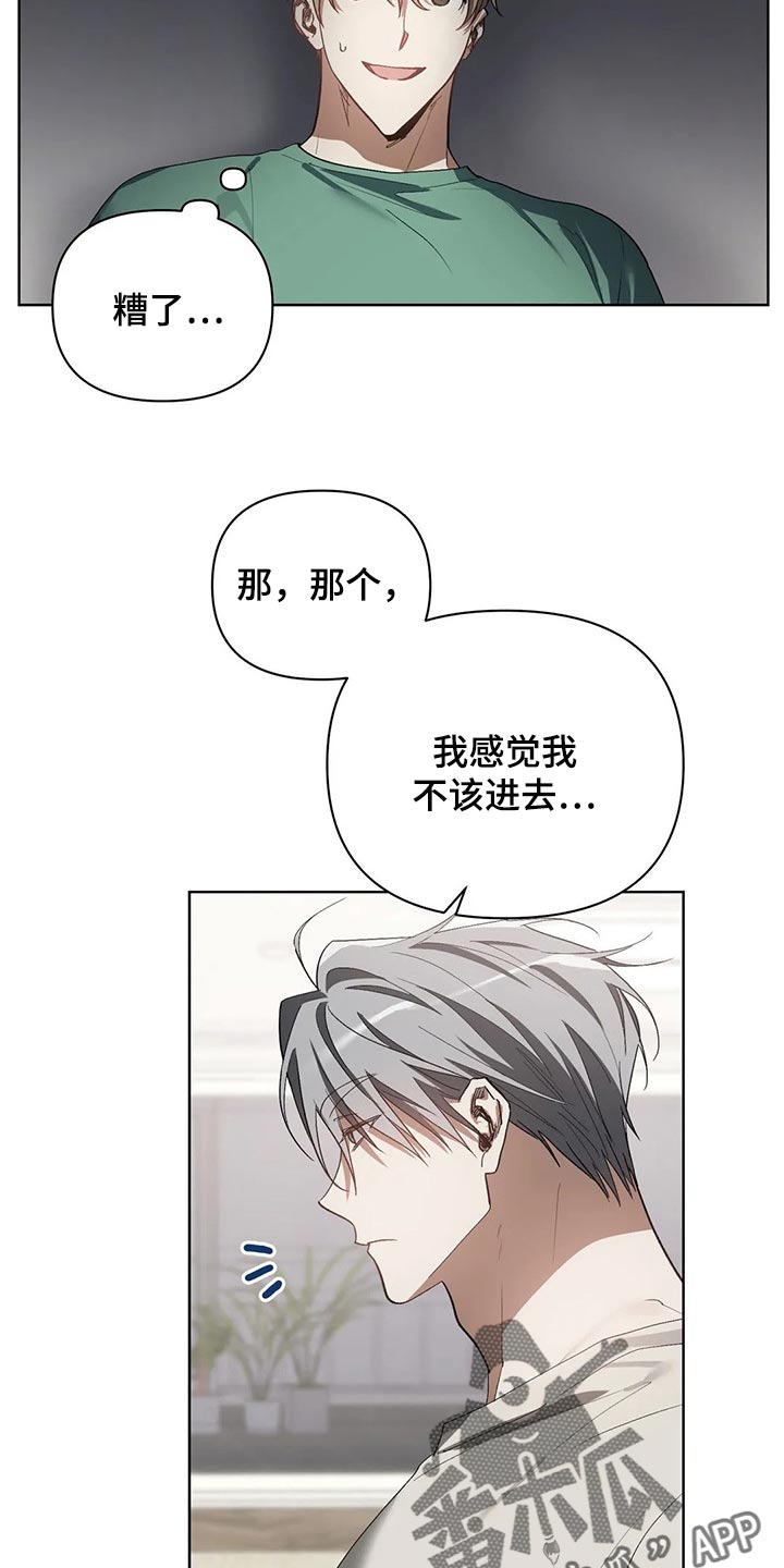 第43章：滴水穿石3