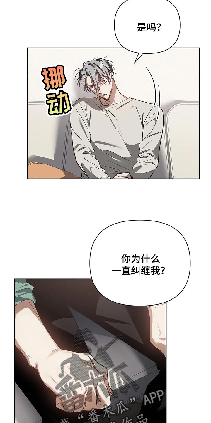 第44章：我的请求4