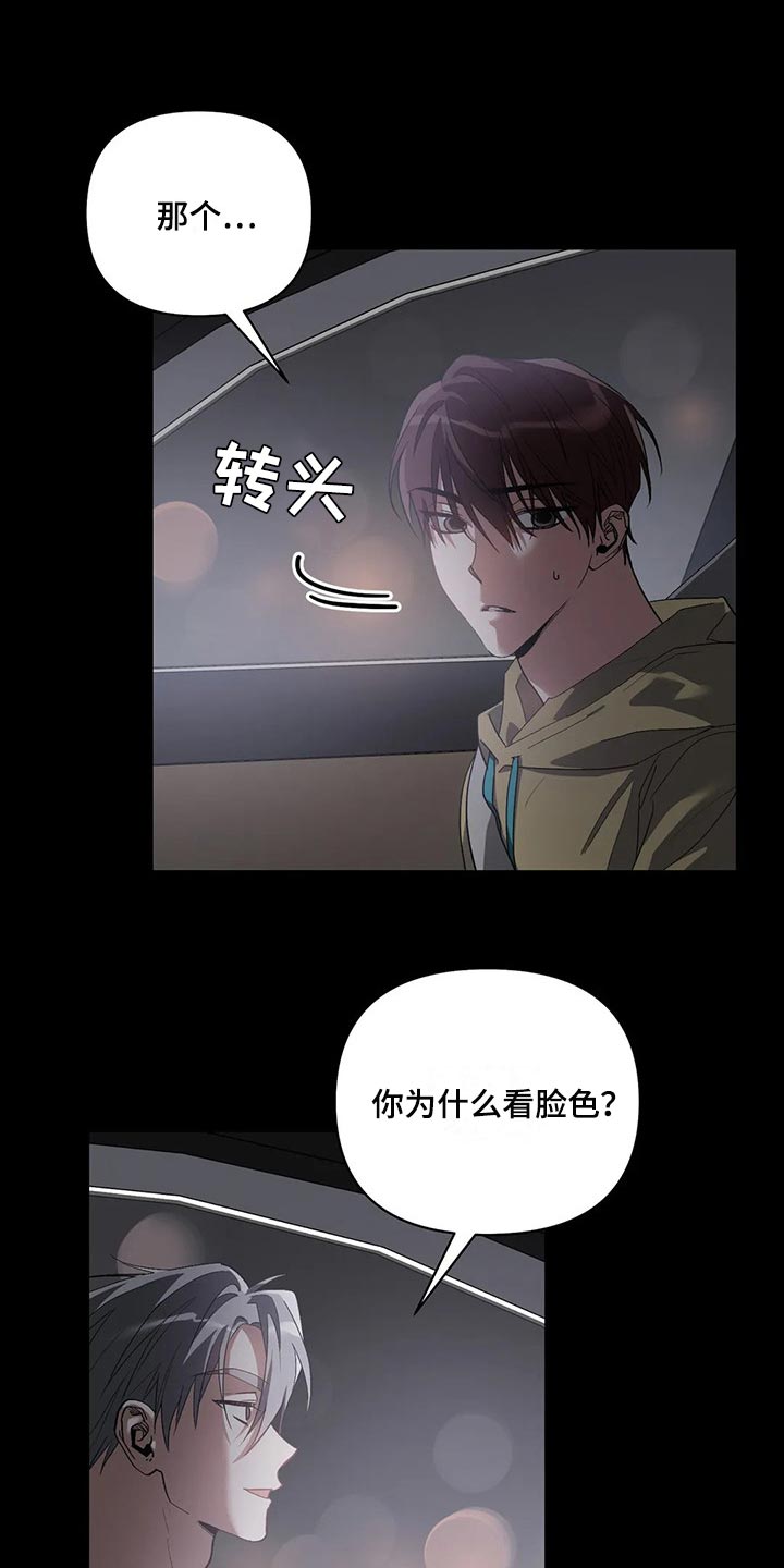 第45章：我的臣服2