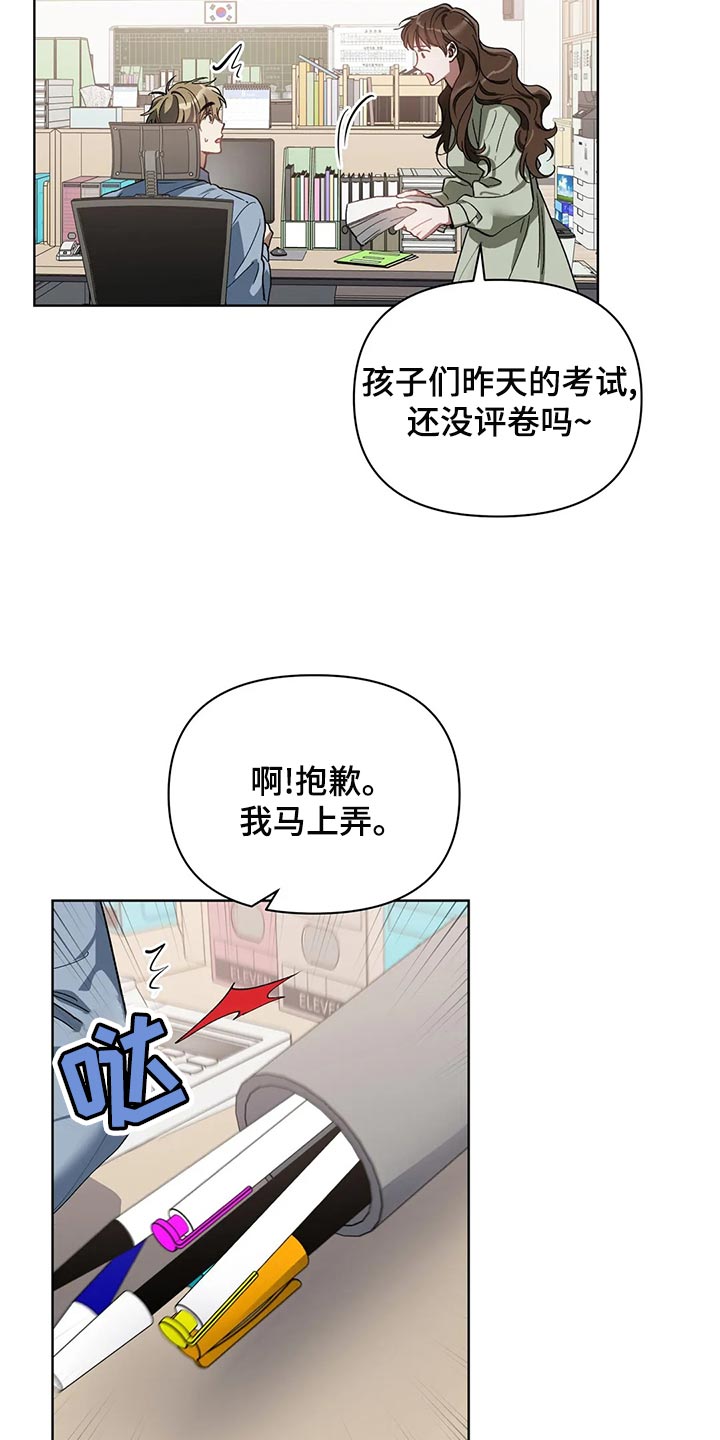第72章：郁闷1