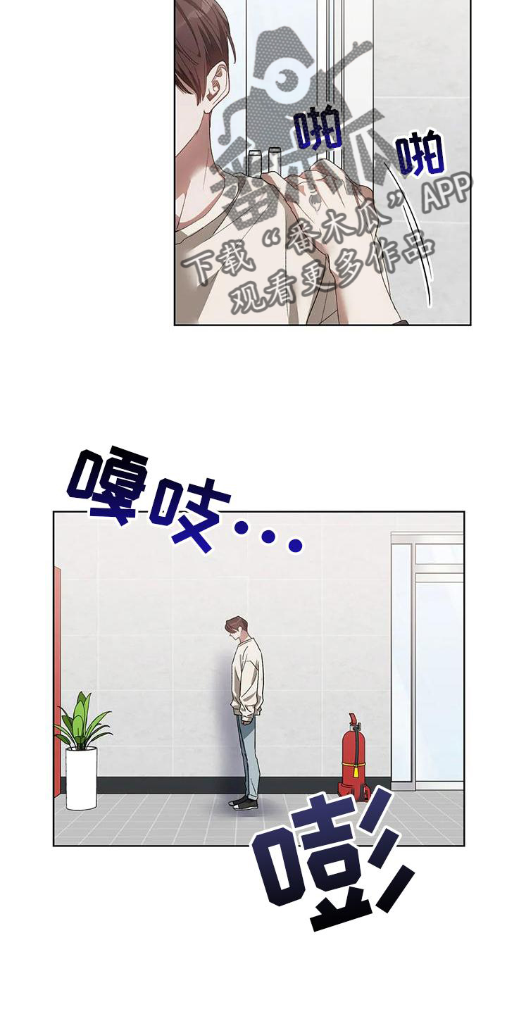 第86章：不在乱想1