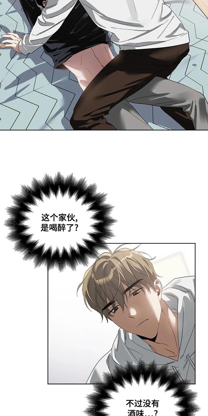 第77章：没用的自尊心2