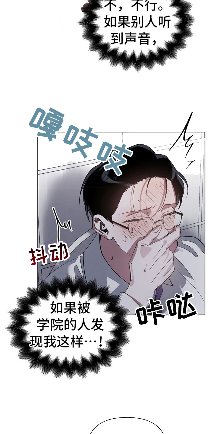 第11章：坏小狗0