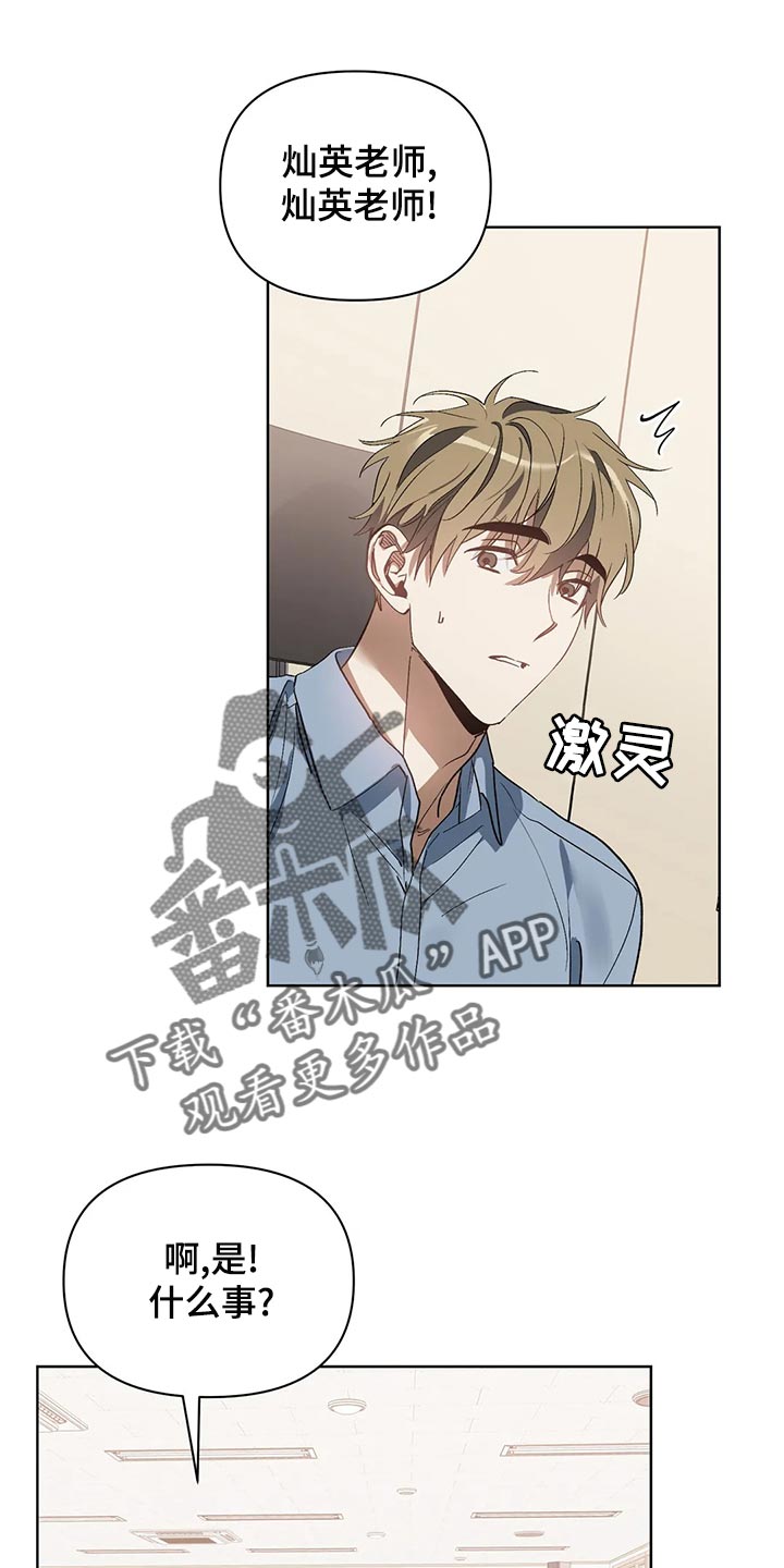 第72章：郁闷0