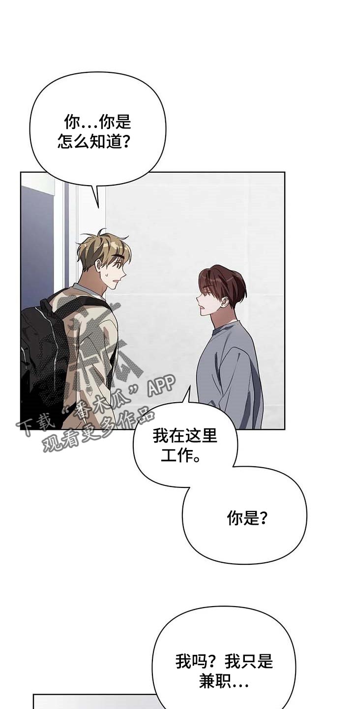 第34章：学习驾驶0