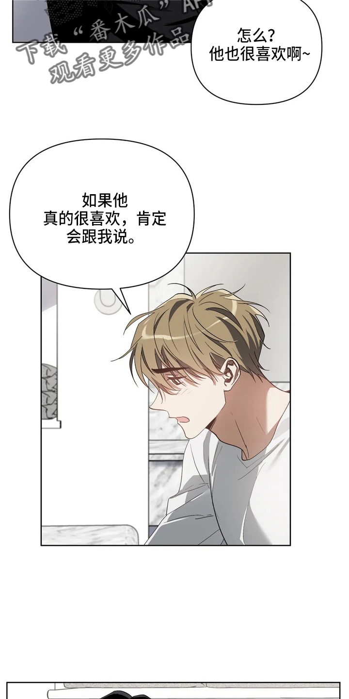 第39章：我不要4