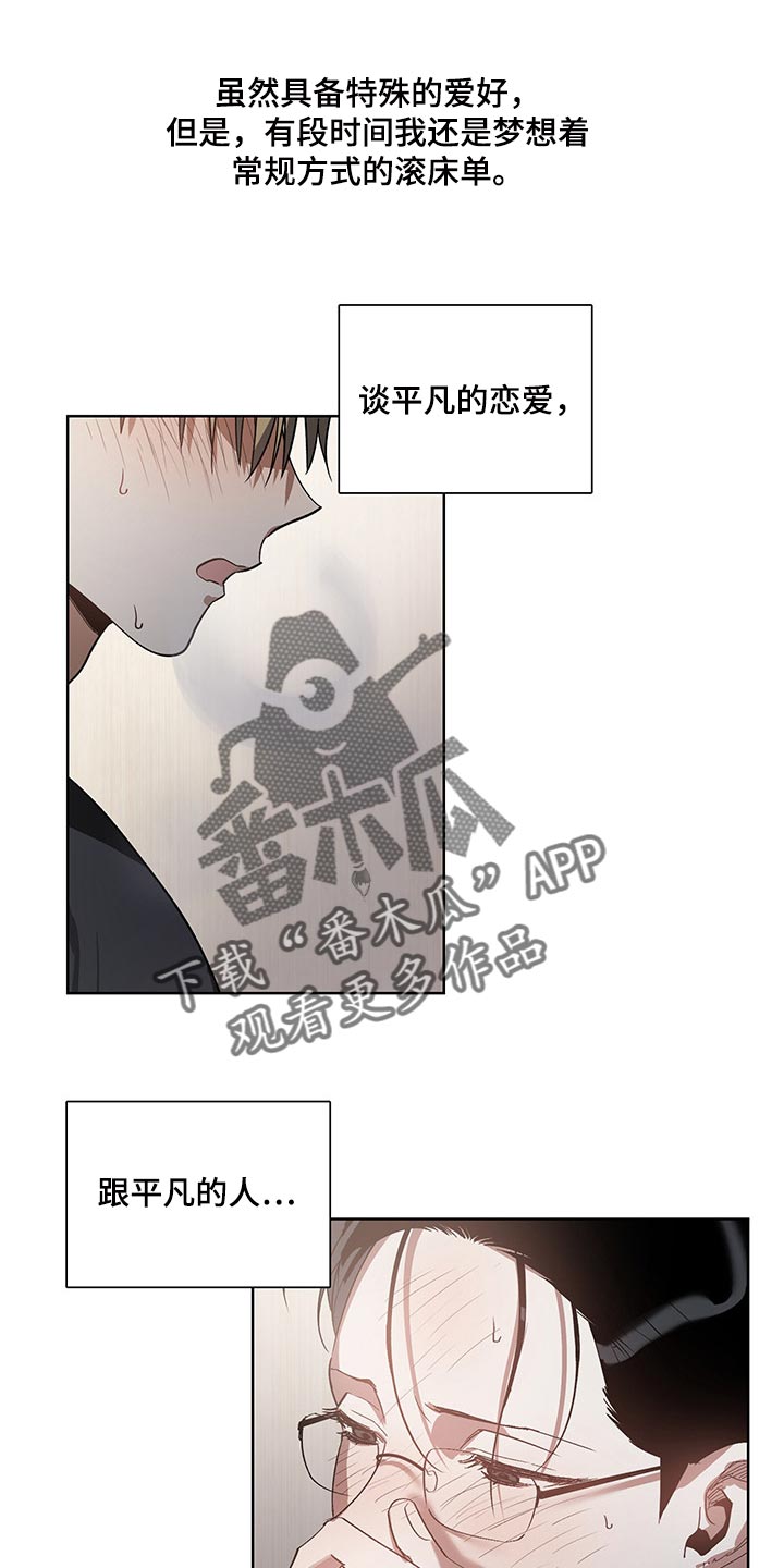 第19章：回心转意0