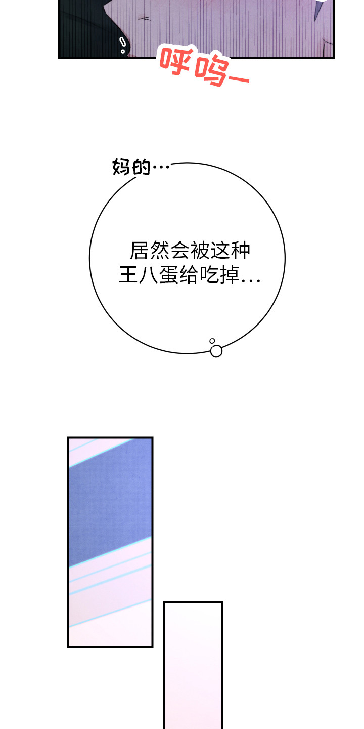 第12章：命中之人2
