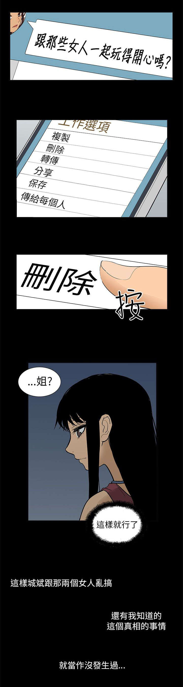 第55章：结束4