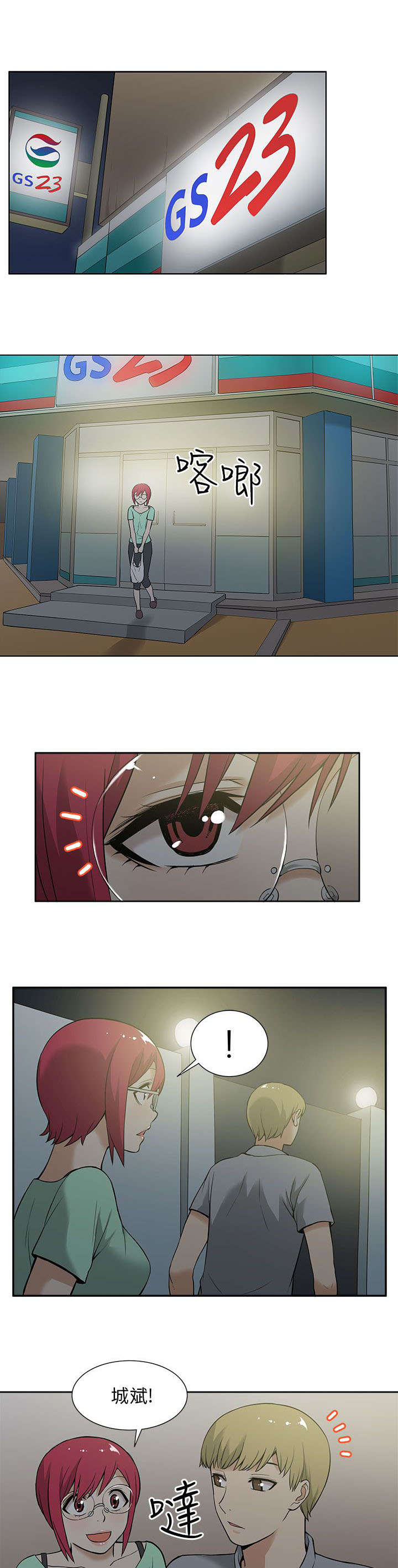 第19章：时机4
