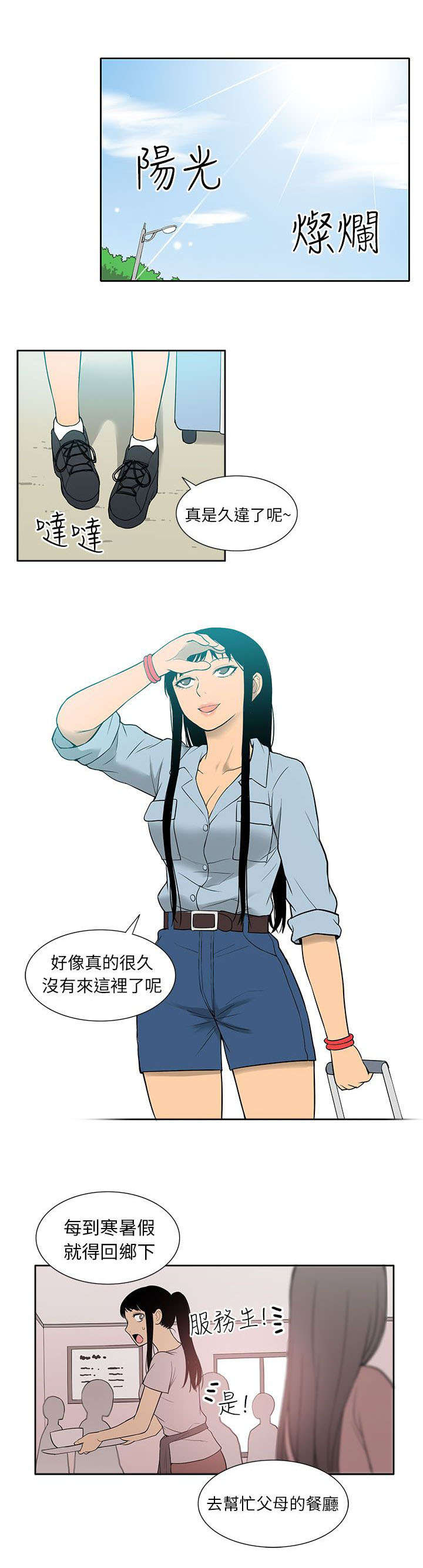 第48章：回归0