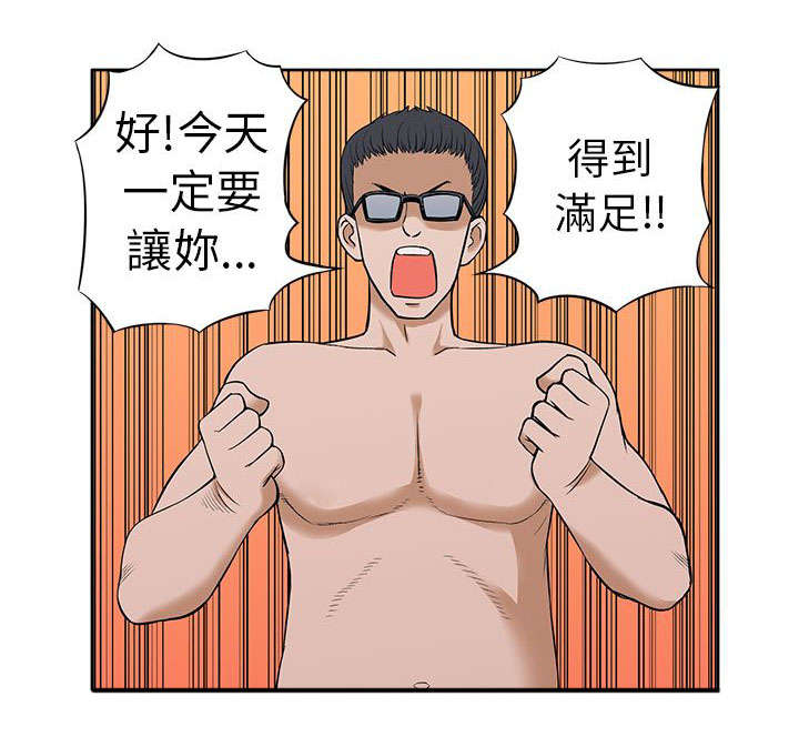 第17章：在意2