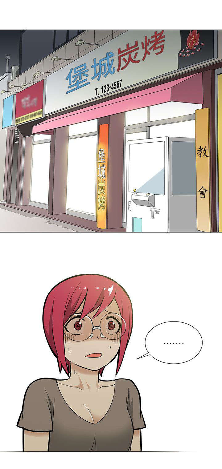 第26章：妹妹0