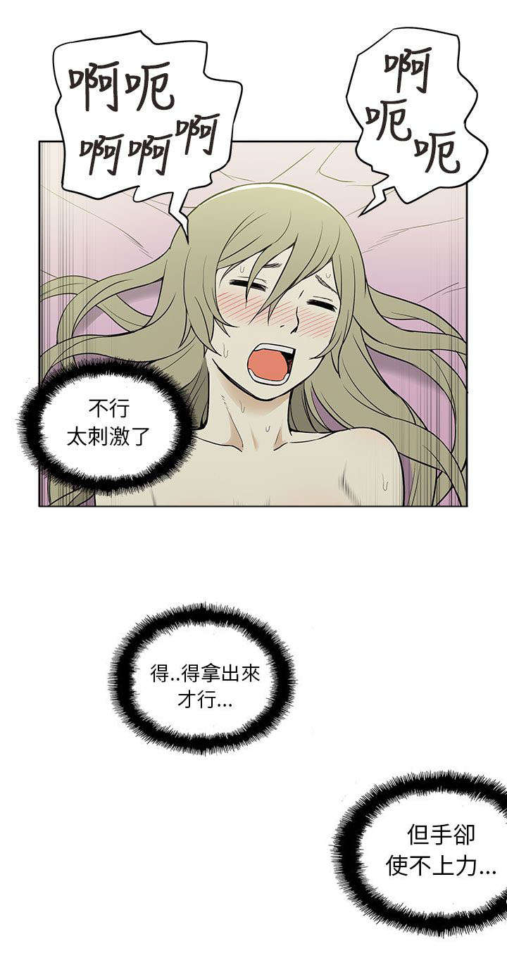 第39章：尝试3