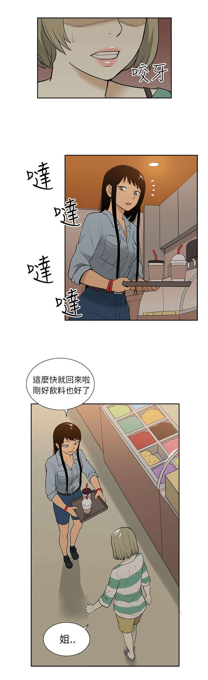 第49章：最后的请求1