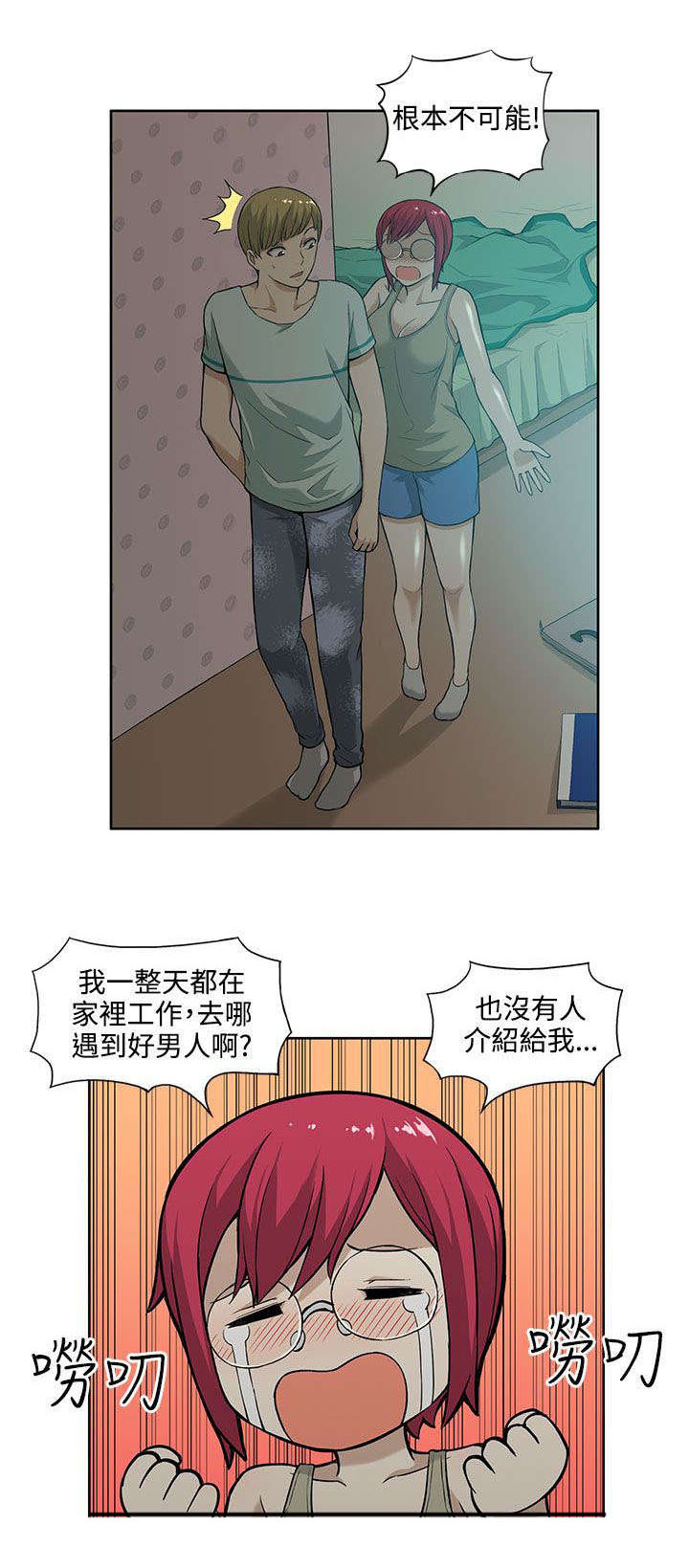 第8章：负责4